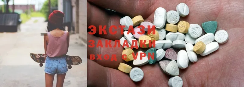 купить наркоту  Володарск  Экстази 300 mg 