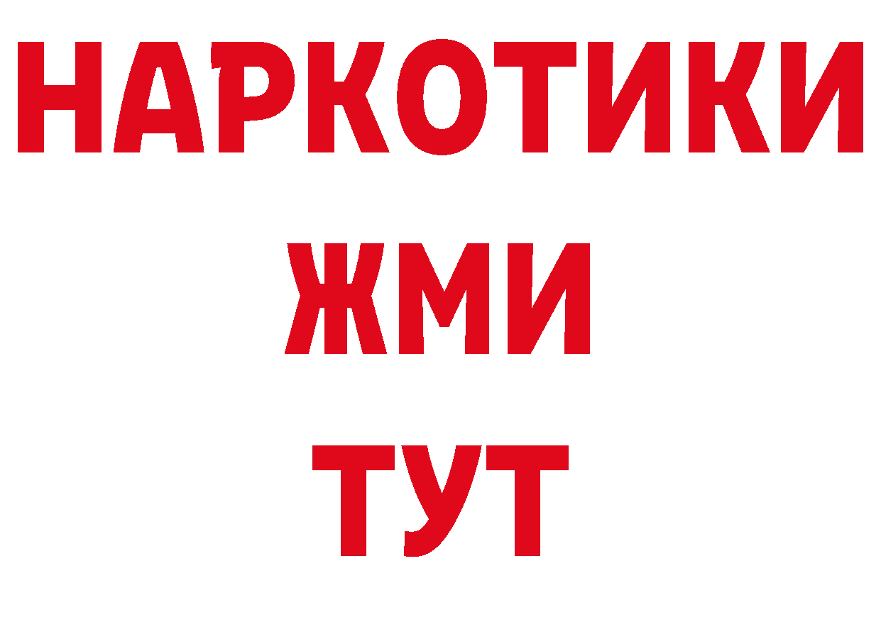 Бутират буратино маркетплейс маркетплейс гидра Володарск