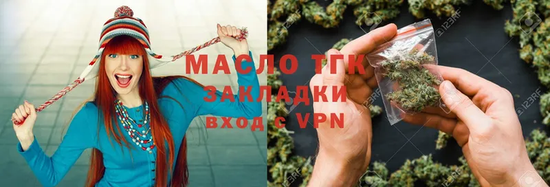 Дистиллят ТГК THC oil  kraken зеркало  Володарск 